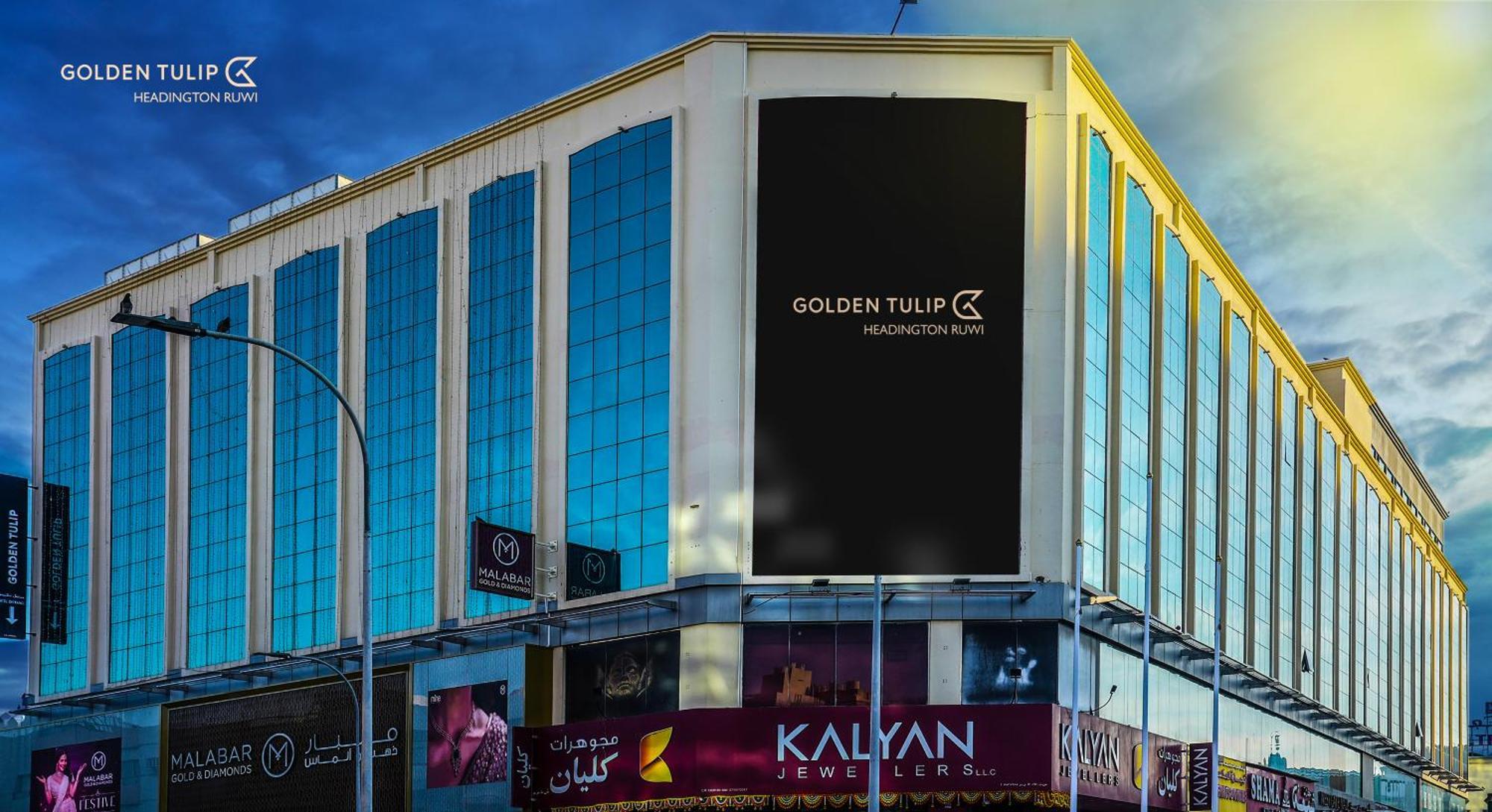 Golden Tulip Headington 호텔 무스카트 외부 사진